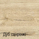 Тумба для обуви Оскар 2D1S