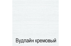 Мебель для детской Тиффани (крем вудлайн)